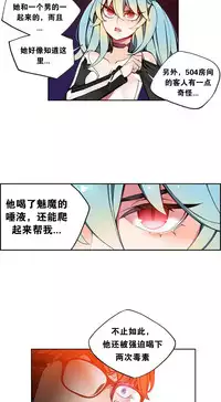 [Juder] Lilith`s Cord | 莉莉丝的脐带 Ch.1-33 [Chinese]