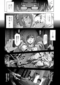 COMIC Penguin Celeb 2012-02 [Digital]