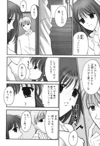 Manga Bangaichi 2004-07