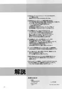 Bakunyuu Shoujo to Joshikai no Nichijou