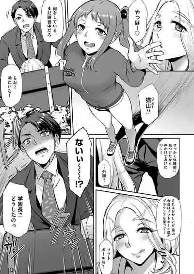 COMIC Magnum Vol. 144