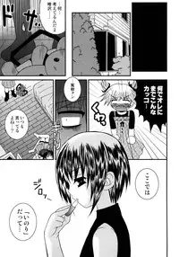 [Anthology] Shounen Shikou 15 - Shounen Shikou S