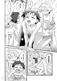 [gymno (Kiriya)] Wagahai wa Doutei de aru Keiken wa mada Nyai [Digital]