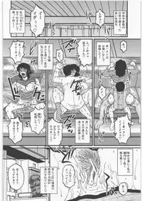 (C82) [Mashimin Koubou (Mashi Miyuki)] Shiawase na Katei.