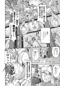 [Hasebe Mitsuhiro] Kinpatsu Prison