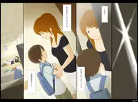 [Ponpharse] Ponpharse Vol. 2 'Yoko' Hen