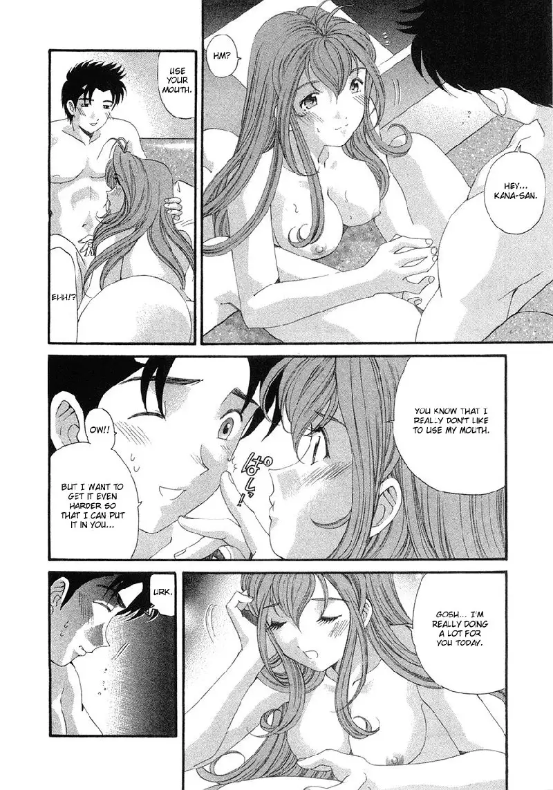 Virgin Na Kankei Vol6 - Chapter 44