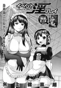 Buster Comic Vol. 7 [2008-09]