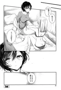 [Amanagi Seiji] Yuri Iro no Hibi [Digital]