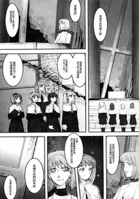 [A-10] Load of Trash Kanzenban Ch. 1-12 [Chinese] [沒有漢化]