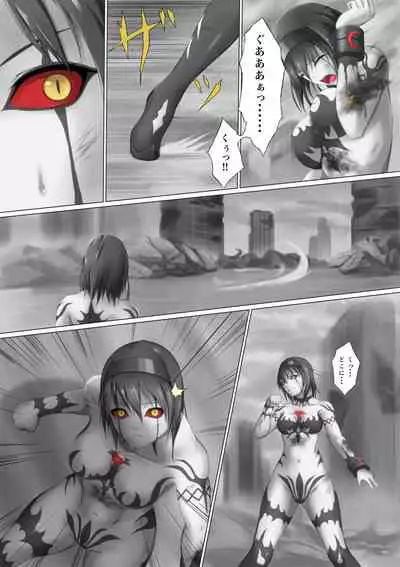 Ultra-Girl Sophie episode.1