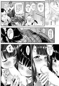 COMIC Kairakuten BEAST 2015-01