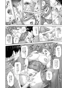 [Hyji] Kinjo Yuuwaku Mama Hen Kouhen [Digital]