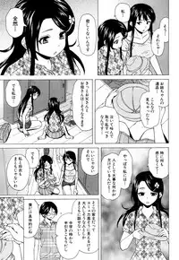 COMIC Mugen Tensei 2017-10 [Digital]