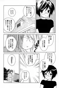 [Sakura Ashika] Kusuriyubi ni Himitsu no Koi
