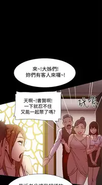 Thrill girl 1-13 Chinese 中文