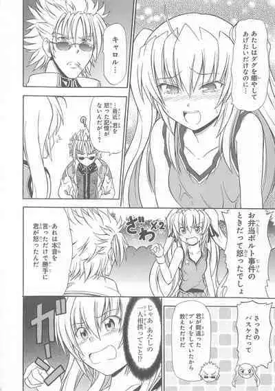 Daiteikoku comic Anthology vol.2