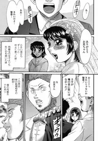 COMIC Momohime 2008-12
