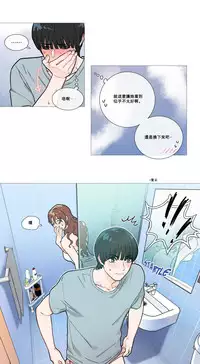 [The Jinshan] Sadistic Beauty Ch.1-21 [Chinese] [17汉化]