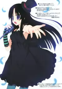 (C78) [ActiveMover, Maze (Arikawa Satoru, Meito)] Azmion (K-ON!)