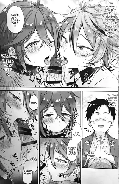 Taishou-gumi Taishou 2