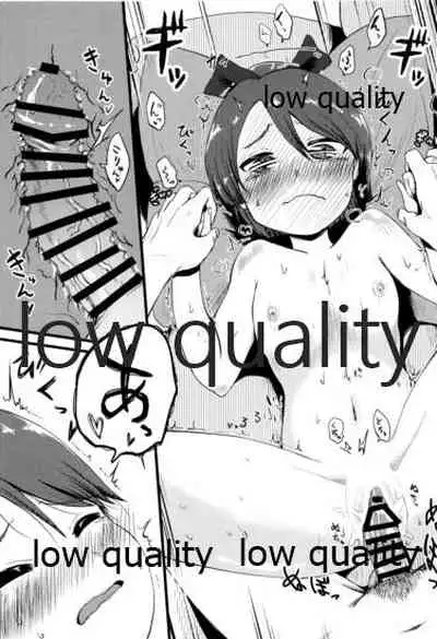 Shikinami Melancholic