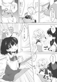 (C77) [MeltdoWN COmet (Yukiu Con)] Chibirei! (Touhou Project)
