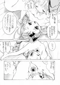 (C84) [M.MACABRE (Nyanko MIC)] Bara Otome. Momoiro Nikki (Rozen Maiden)
