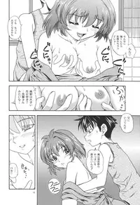 (C65) [Kensoh Ogawa (Fukudahda)] One 2 Girls Compilation (Onegai Twins)