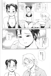 [Yoshida Hebisaku] Hebisaku Jigoku. ~Hebisaku Hell~