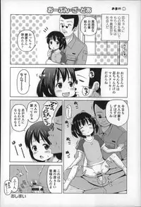 [Himeno Mikan] Loli Konnichiwa - Hello Lolita !