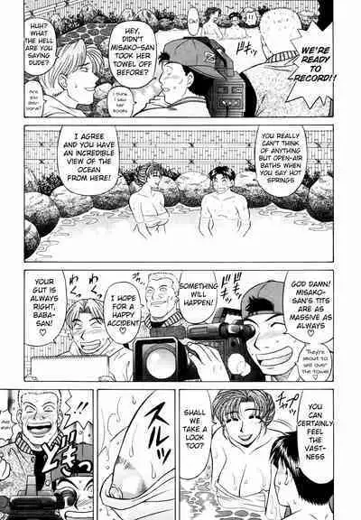 Caster Natsume Reiko no Yuuwaku Vol. 3 Ch.1-4