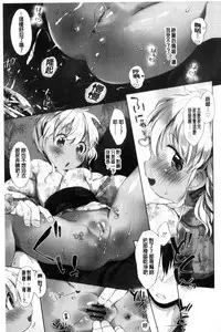 [Mutou Mato] my little lady [chinese]