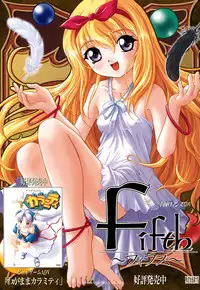 [Anthology] G-drive Vol.1 Ryoujokuhen