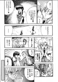 [Akahira Kirin] Co Bizyutsukan