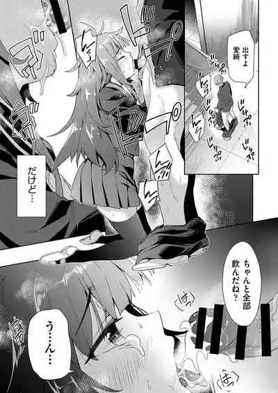 COMIC AUN Kai Vol.18