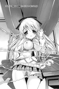 [Ayano Rena] Pochi to Goshujinsama