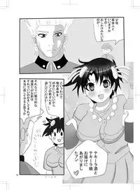 (女体化）ジョセシュトジョセ新刊JoJo's Bizarre Adventure sample