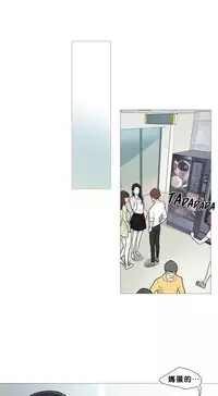 [The Jinshan] Sadistic Beauty Ch.1-17 [Chinese] [17汉化]