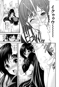 COMIC Hanaman 2015-04