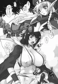 (COMIC1☆3) [Escargot Club (Juubaori Mashumaro)] KUSARI Vol.7 (Queen's Blade)