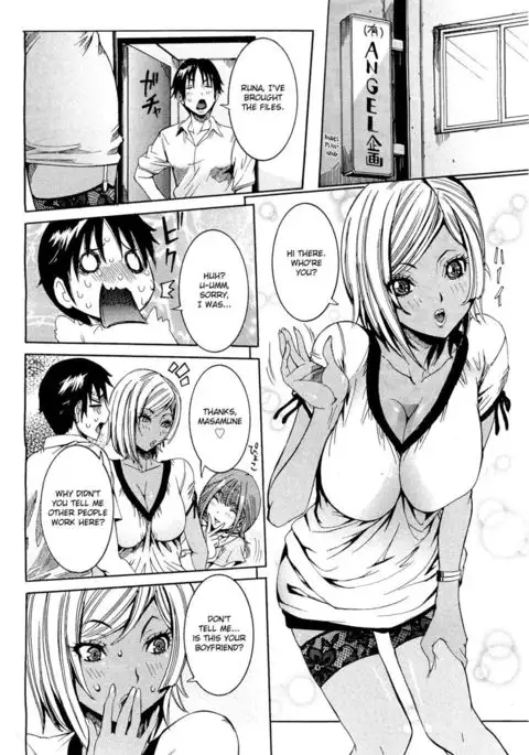 Sister Lover x Real Lover