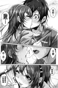 [JYUN] Anepai Sakuseix | 姊乳榨精的性愛 [Chinese]