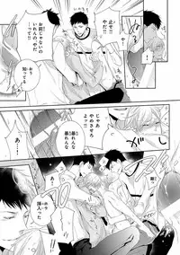 [Anthology] Pink Gold 5