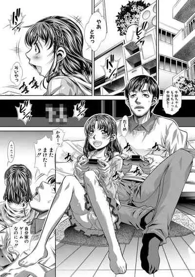 Comic Shingeki 2020-09 [Digital]