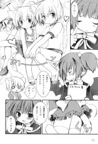 (C71) [Galvas (Kamiyoshi)] Kin no Spoon