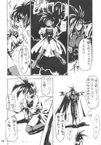 (CR16) [DRIFTas (Various)] Otokonoko Bon 3 + alpha