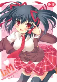 (COMIC1☆2) [Pandagaippiki. (Komizu Miko)] i2M Iincho, Imouto, Maid-san Soushuuhen