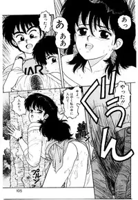 [Toshiki Yui] Wingding Party