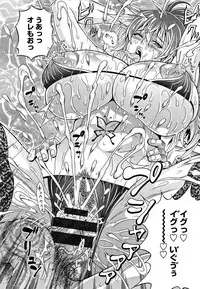 [Andou Hiroyuki] Pakopako Bitch ~Megamori! Mashimashi! Dosukebe Niku~